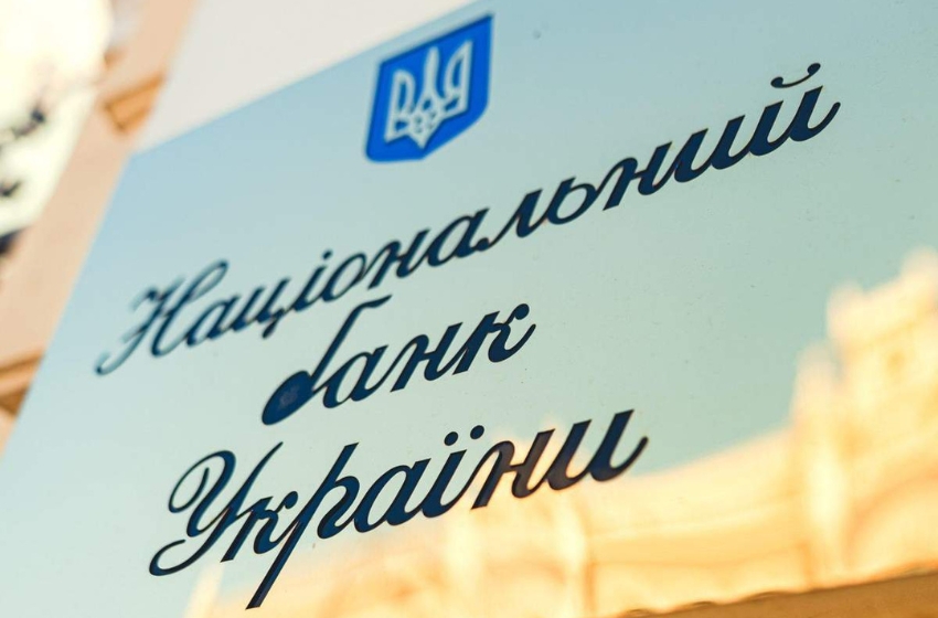 Foreign citizens have gained access to online purchases of domestic government bonds in Ukraine