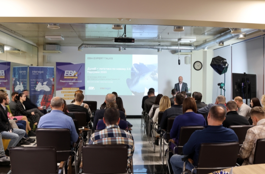 EBA: "Danube - Logistics in a new way" 2.0. Results 2023